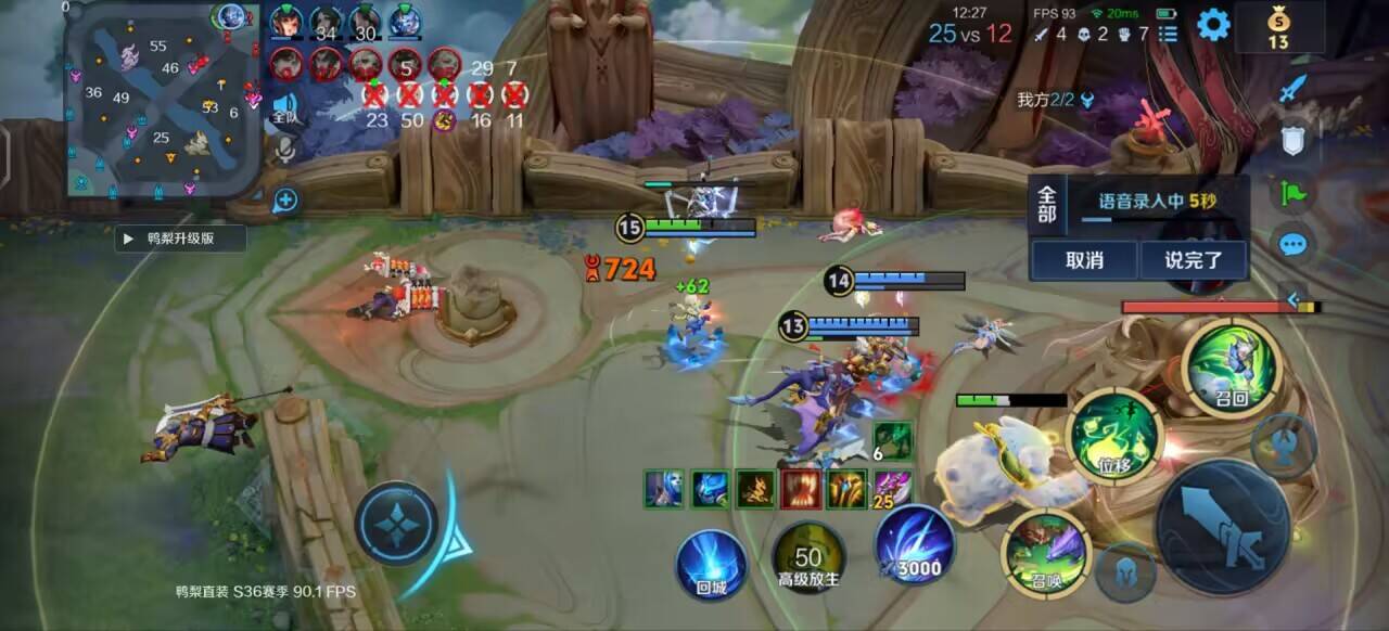 自瞄参数校准展示